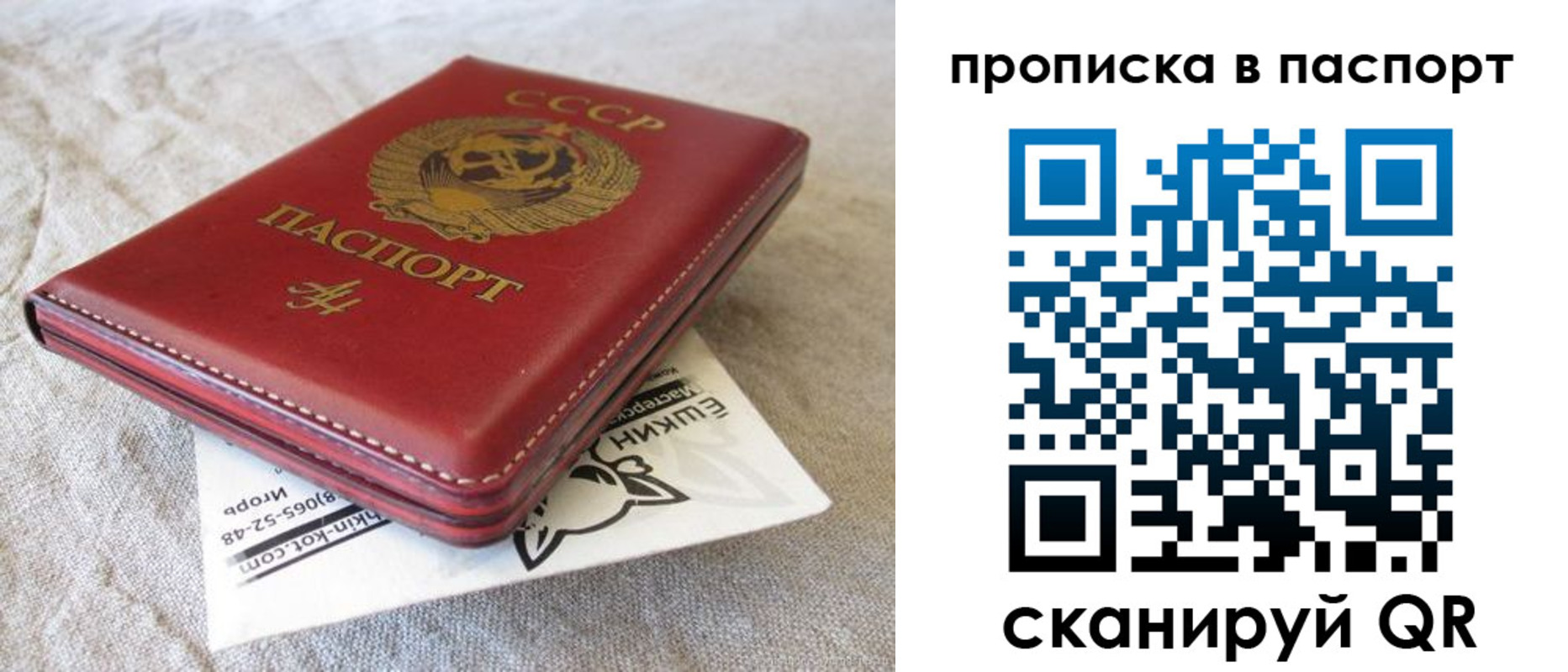регистрация для дет. сада в Черкесске