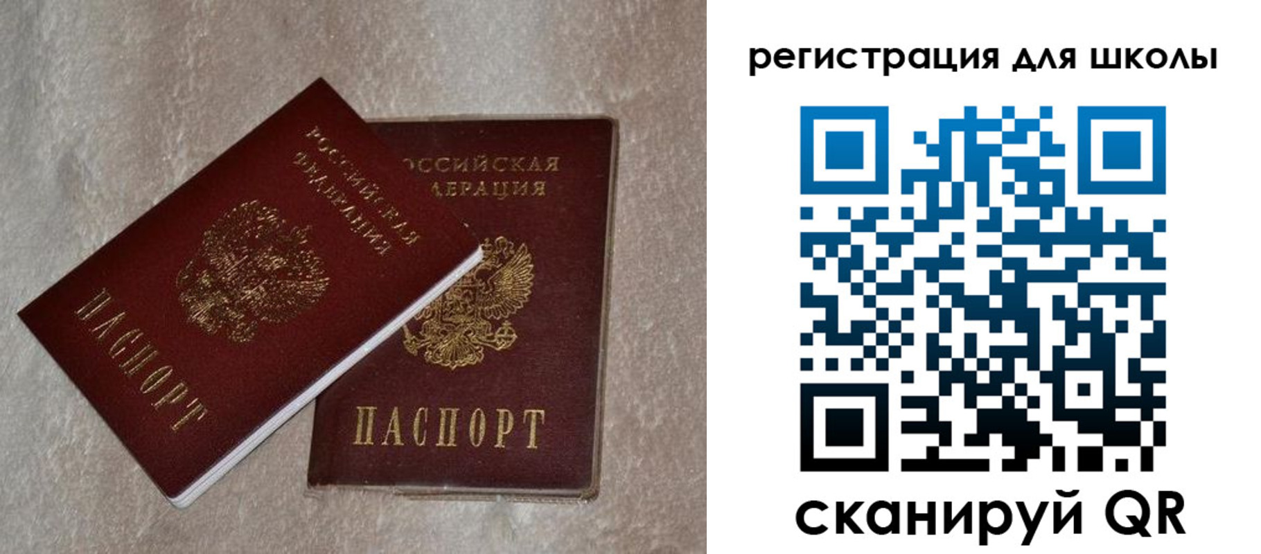 временная регистрация гарантия в Черкесске