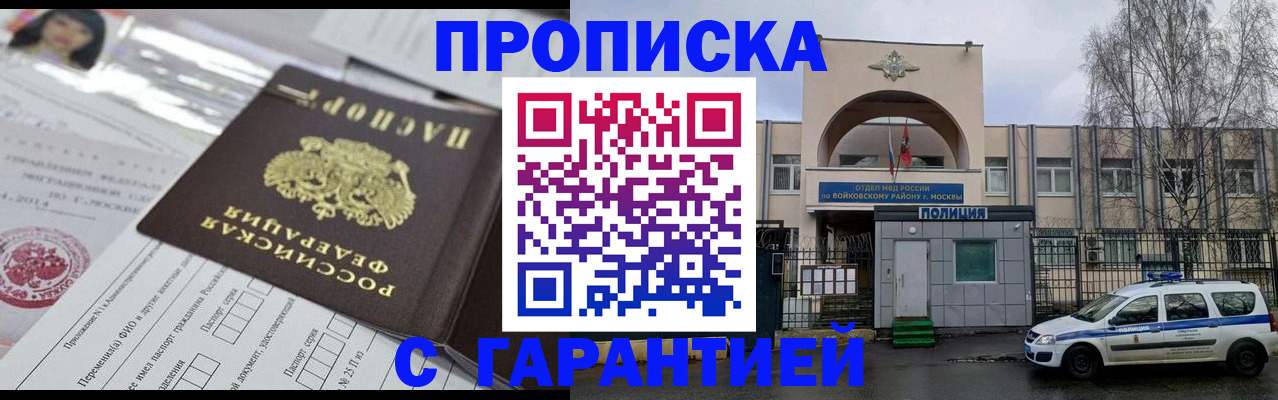 форма 3 в Черкесске