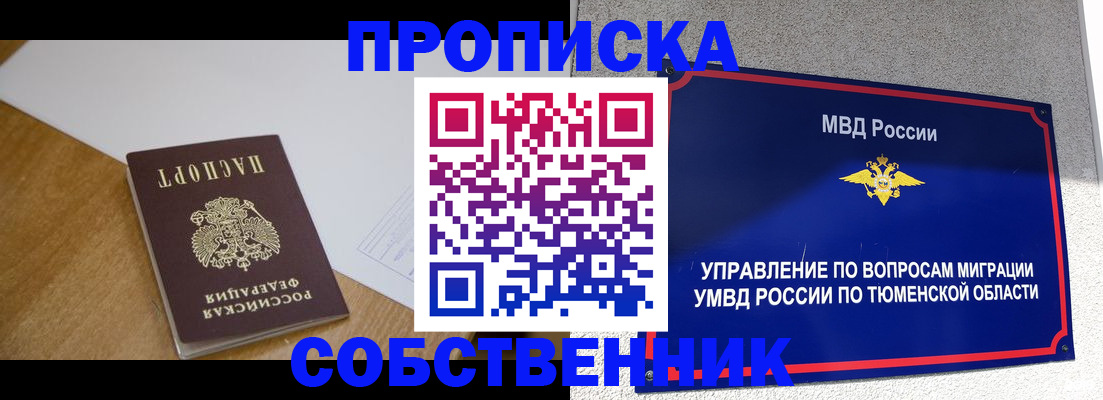 регистрация для дет. сада в Черкесске