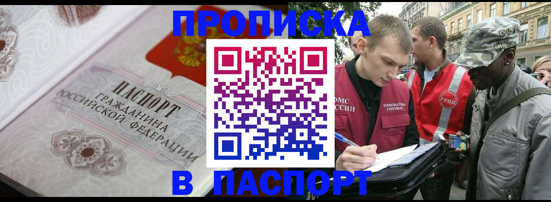 регистрация для дет. сада в Черкесске